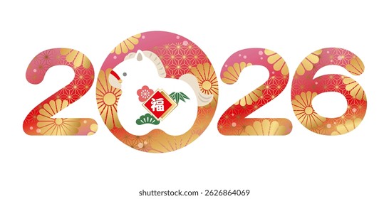 The Year 2026, Year Of The Horse, New Year’s Greeting Symbol Decorated With Japanese Vintage Patterns. Vector Illustration Isolated On A White Background. 