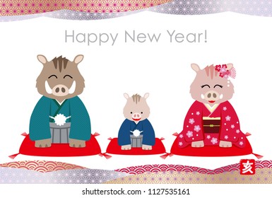 Year of the boar New Year’s card.