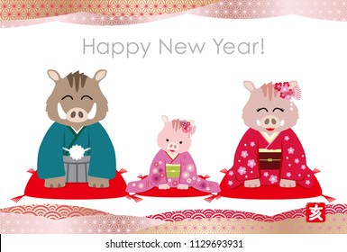 Year of the boar New Year’s card, vector illustration.  (Text translation: “Wild Boar”)