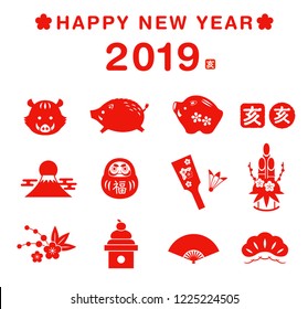 Year Of The Boar New Year Lucky Charm Icon Set
(japanease Charactor Stamp “inoshishi” Is A Zodiac Stamp)