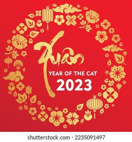 Year of the Cat 2023 Viet Nam Traditional New Year Decoration Vector