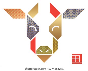 Year Of The Cow Symbol And Stamp Isolated On A White Background. Vector Illustration. (Text translation: “Cow”)