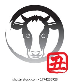 Year Of The Cow Vector Symbol And Stamp Isolated On A White Background. (Text translation: “Cow”)