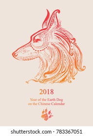 Year of The Dog. 2018 year. Chinese New Year. Vintage postcard. Pattern Dog vector illustration. 