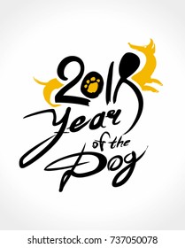 Year of the Dog. 2018. Handwritten template with the inscription and silhouette of a yellow dog. Imitation of painting with brush and ink. Symbol of the year on the Chinese calendar. 
