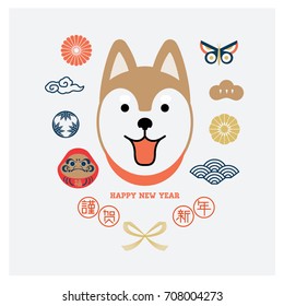 Year of dog 2018/ Invitation card/ Chinese new year 2018/ paper art/ translation: happy new year, bless