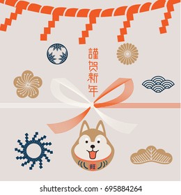 Year of dog 2018/ New year celebration/ happy chinese new year/ translation: happy new year