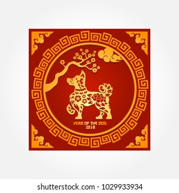 Year of the dog 2018 vector for flyer, card or poster.