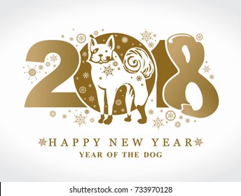 Year of the Dog. 2018. Vector template New Year's design on the Chinese calendar. 