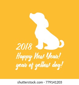 Year of the Dog 2018. Year of the yellow dog. Template New Year's design on the Chinese calendar.

