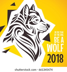 In the year of the dog - be a wolf. Creative 2018 New Year greeting card. Vector illustration.