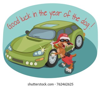 The year of the dog brings good luck and wish everyone a happy new year 2018, buy, win, find, get car and different wishes!