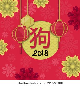 year of the dog, Chinese new year  celebration  artwork,  can be use for greeting and invitation card.  background , backdrop.  vector illustration