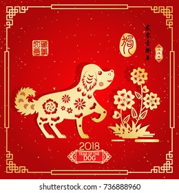 Happy Chinese New Year 2023 Rabbit Stok Vektör (Telifsiz) 2155341769