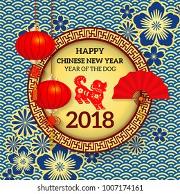 Year of The Dog, Chinese Zodiac Dog  paper cut arts design.