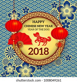 Year of The Dog, Chinese Zodiac Dog  paper cut arts design.