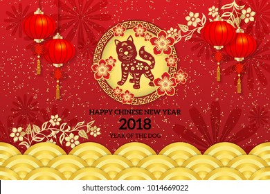 Year of The Dog, Chinese Zodiac Dog  paper cut arts design.