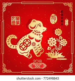 Year of The Dog, Chinese Zodiac Dog. stamps icon which image Translation: Everything is going very smoothly and small Chinese wording translation: Chinese calendar for the year of Dog.