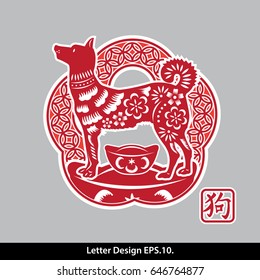 Year of The Dog, Chinese Zodiac Dog. Traditional Chinese Oriental style.