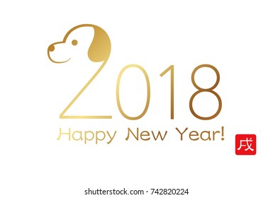 The year of the dog New Year’s card, vector illustration.
