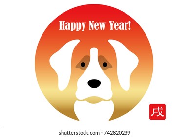 The year of the dog New Year’s card, vector illustration.