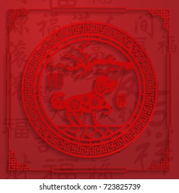 Year of the Dog Vector Design, red stamps which image Translation: Everything is going very smoothly, and red small icon Translation: dog.