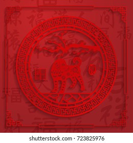 Year of the Dog Vector Design, red stamps which image Translation: Everything is going very smoothly, and red small icon Translation: dog.