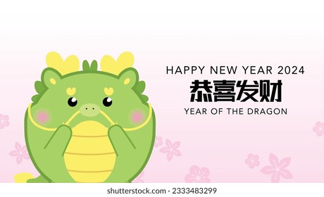 Year of the dragon 2024 card vector. Cute zodiac dragon with decorative plum blossoms in background. Cny 2024, lunar new year greetings card in Asia.