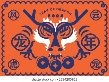 Year of Dragon 2024. chinese new year greetings. Translation: Prosperity Year ahead in year of Dragon.