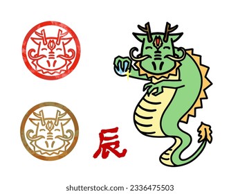 Year of the Dragon 2024 Illustration Set