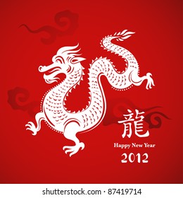Year of Dragon, Chinese New Year