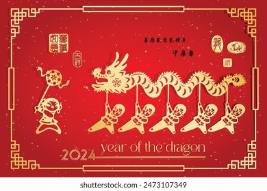 Año del Dragón, Diseño de corte de papel de dragón del zodíaco chino, traducción de Imagen de sello de lado derecho: Dragón y lado izquierdo traducción de Imagen de sello de oro: Todo va sin problemas.