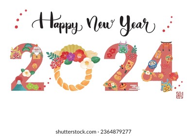 Year of the Dragon Clip art for New Year's card 2024

The meaning of the Japanese character is "dragon”.