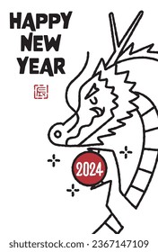 Year of the Dragon Clip art for New Year's card 2024