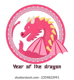 Year of the dragon emblem vector illustration. Cute dragon with wings in circle for Chinese New Year celebration or greeting cards. Chinese zodiac, holiday, mythical creature concept