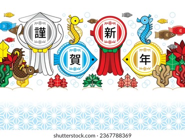 Year of the dragon illustration new year's card greeting post card design.
Words meaning  is "Happy New Year".