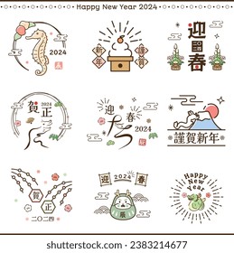 Year of the Dragon image icon set. "Japanese: Happy New Year, Dragon.2024."