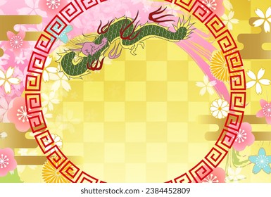 Year of the Dragon New Year's Card Oriental Zodiac Background