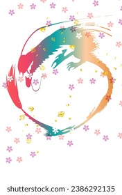 Year of the Dragon New Year's Card Silhouette Background