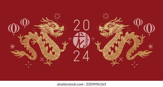 Year of the dragon zodiac sign. Happy Chinese new year 2024. Vector illustration.