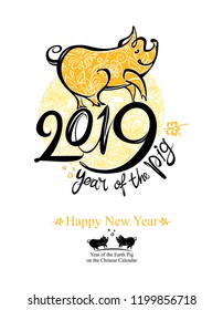 Year of the Earth Pig on the Chinese Calendar. 2019. Yellow Pig on the background of a floral oval. Template with pig and calligraphy inscriptions and floral decor. Happy New Year! Vector Illustration