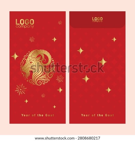 Year of the Goat 2027 red envelope design with golden ornamental goat, traditional Asian pattern and festive decorations for Chinese Lunar New Year celebration.