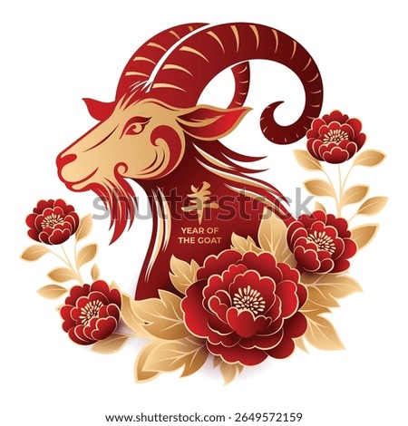 Year of the Goat 2027 with Red Paper Cut Style Goat with Golden Floral Elements Vector Illustration. Translation : Goat