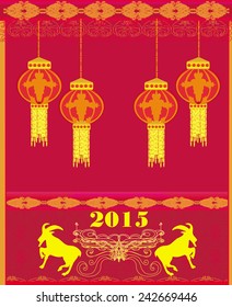 year of the goat, Chinese Mid Autumn festival 