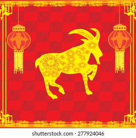 year of the goat, Chinese Mid Autumn festival 