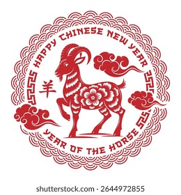 Ano do Bode, sinal chinês de ano novo 2027. Tradução : Caprino