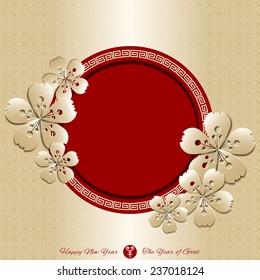 goat chinese new year vector