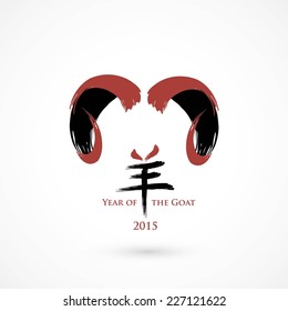 Year of the goat - Chinese zodiac - 2015 - vector illustration