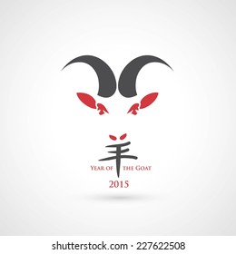 Year of the goat - Chinese zodiac - 2015 - vector illustration