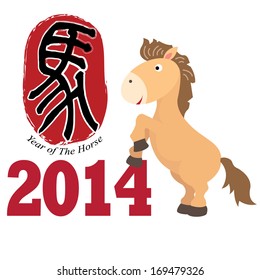 Year of the Horse 2014